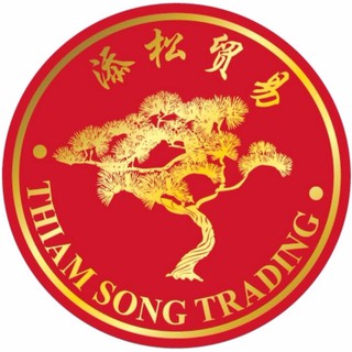 Image result for Thiam Song Trading