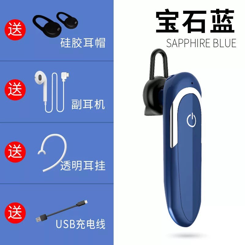 車載 Car Bluetooth Headset 無線車載藍牙耳機單耳開車送外賣騎手司機專用蘋果小米華為可接聽微信語音電話入耳掛耳式商務超長續航待機d5 Lazada