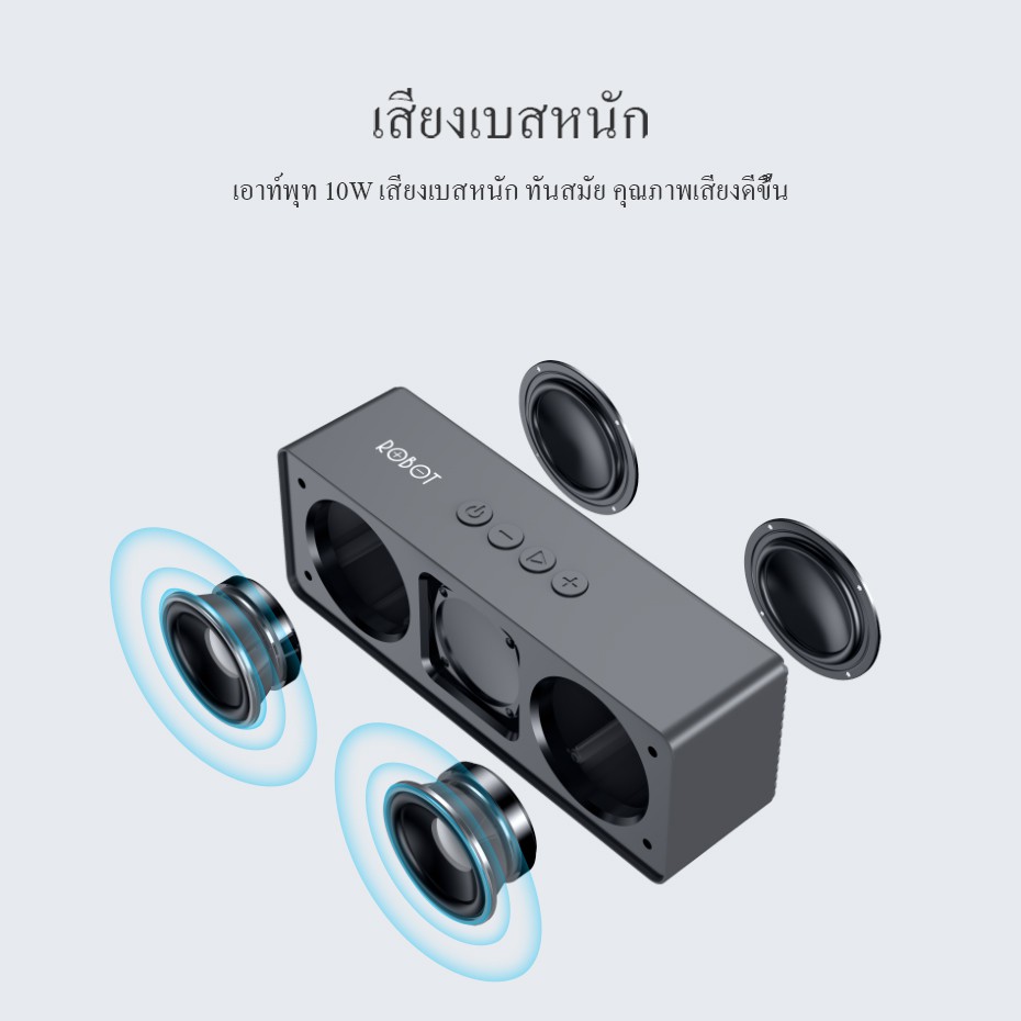 [มีโค้ดลด25บาท]ROBOT ลำโพงบลูทูธ ลำโพง Speaker Bluetooth ลำโพง บลูทูธ5. ...