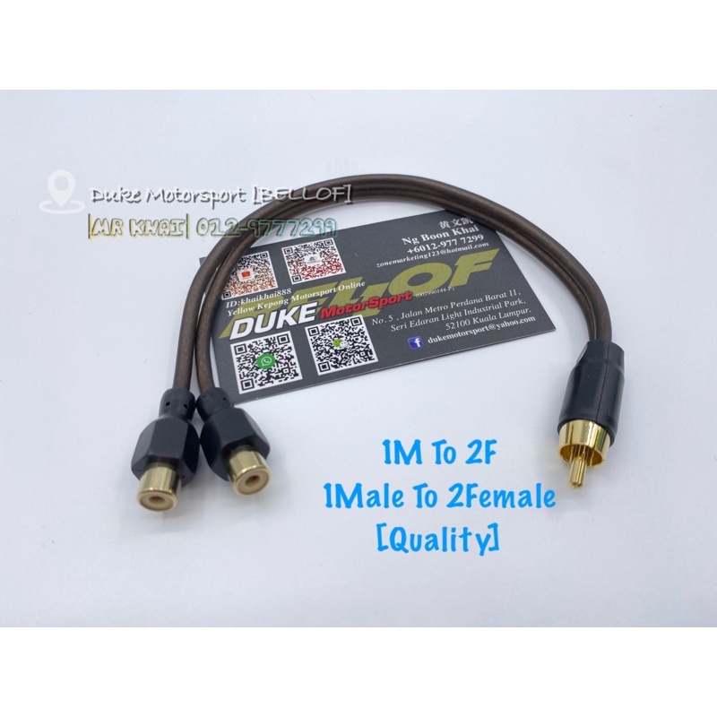 Y Splitter Cable, 3.5mm Female to 2 x 3.5mm Male - Nacon