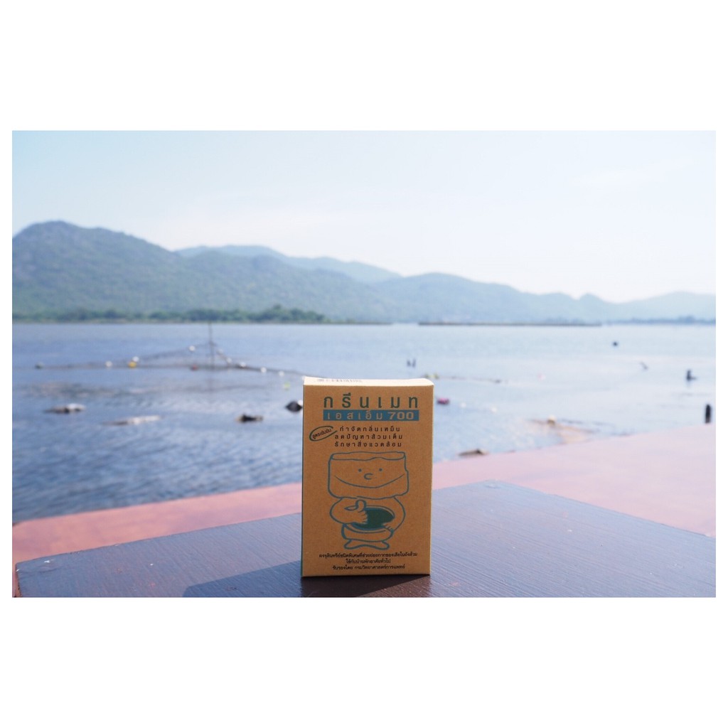 Greenmate กรีนเมท SM700 จุลินทรีย์ขจัดปัญหาส้วมเต็ม ขนาด 150 กรัม บรรจุ ...