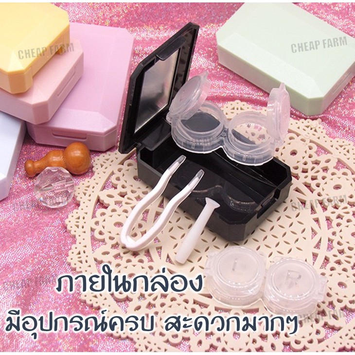 อันดับหนึ่ง 104+ ภาพพื้นหลัง ขายส่ง ตลับ คอนแทคเลนส์ นํา เข้า เอง ราคา ใหม่ที่สุด