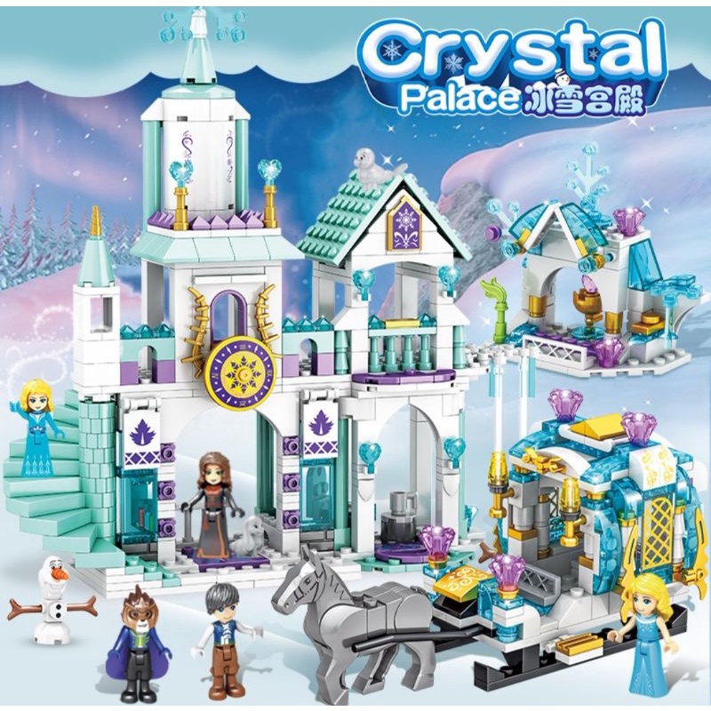 Frozen building hot sale blocks