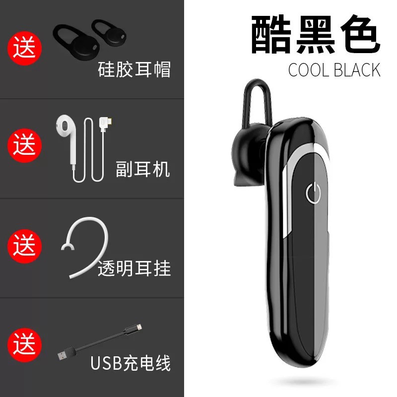 車載 Car Bluetooth Headset 無線車載藍牙耳機單耳開車送外賣騎手司機專用蘋果小米華為可接聽微信語音電話入耳掛耳式商務超長續航待機d5 Lazada